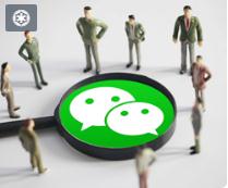 微信公眾號/小程序開發